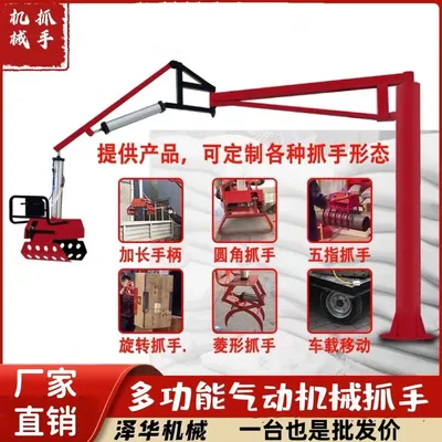 平坝区雄克卡盘爪schunk机械抓手303542PZN-plus 100-1-IS汰慷秒报价