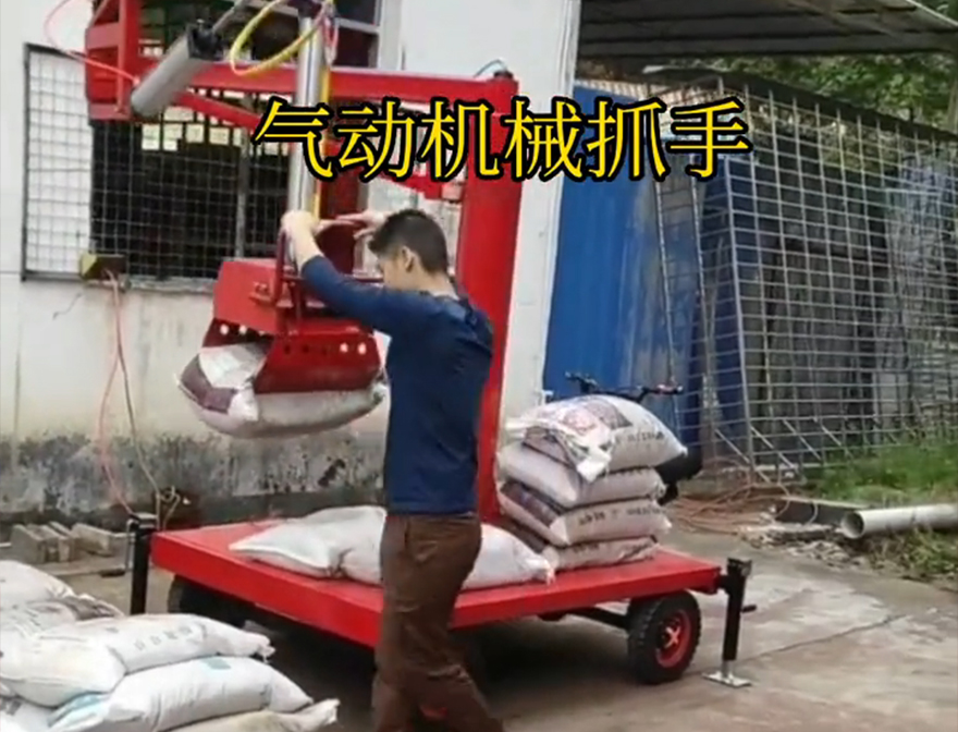 平坝区机械抓手水泥机械抓手多少钱甘蔗毛竹抓平坝区本地平坝区气动助力机械臂水泥机械抓手机械抓手